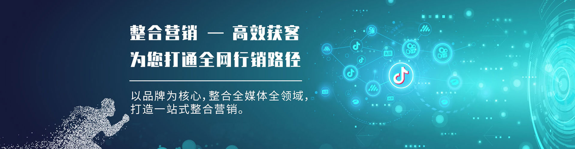 柏乡sem主管