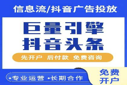 百度竞价代理的广告效果监测与优化实践