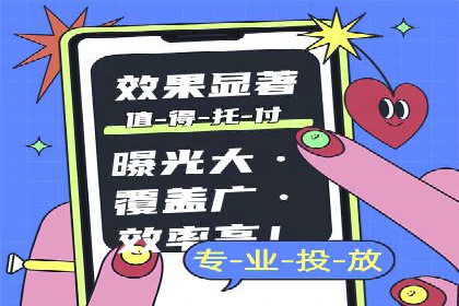 百度竞价赚钱案例：打造高转化广告