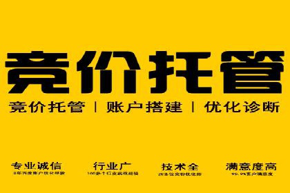 行业头部企业SEM优化经验分享：如何提高点击率