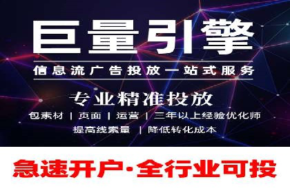 信息流广告案例分析：美团信息流广告优化